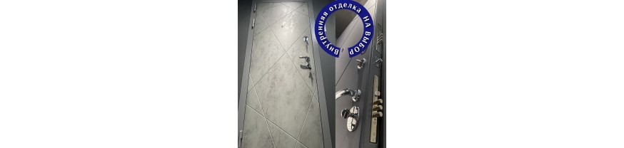 LOFT - Каталог входных металлических дверей ЛОФТ